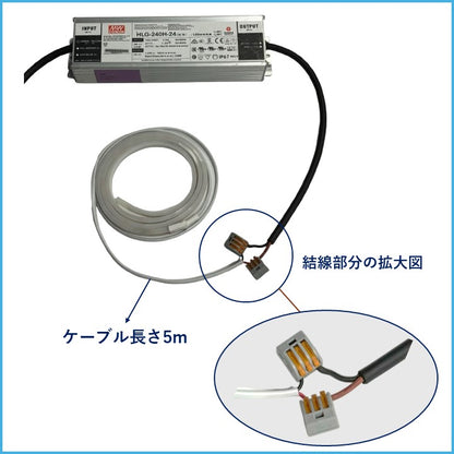 【セット商品】水中用テープライト クリアタイプ 3000K ケーブル5m付き