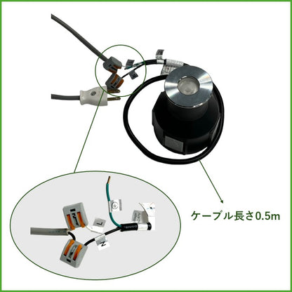 2W駐車場照明 3000K ケーブル0.5m付き