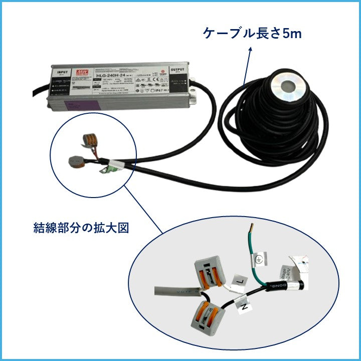 【セット商品】2W壁面埋込型水中照明 2700K ケーブル5m付き